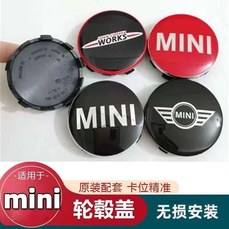 Suitable for mini wing hub cap 54mm black Union Jack hub cap modified hub cap works