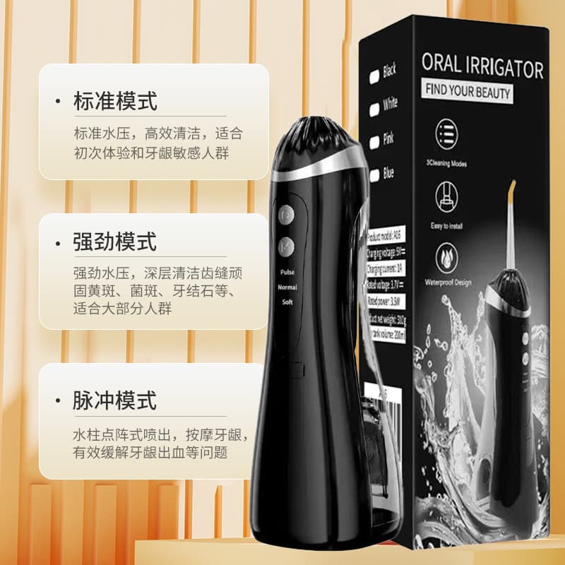 Electric Dental Water Flosser Portable Cordless Orthodontic Gum Care Teeth Cleaner Ultrasonic Oral Irrigator for Home Use
