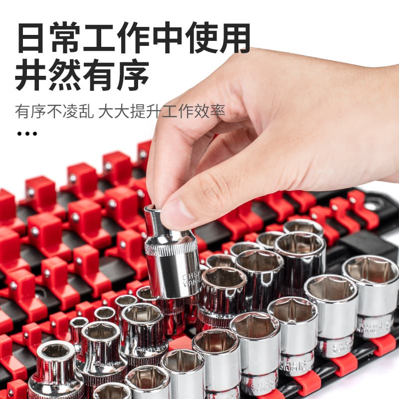 Socket Organizer Holder Socket Rail Clip Box Bit Holder Track Strip Large Medium Small Drive Storage Rack