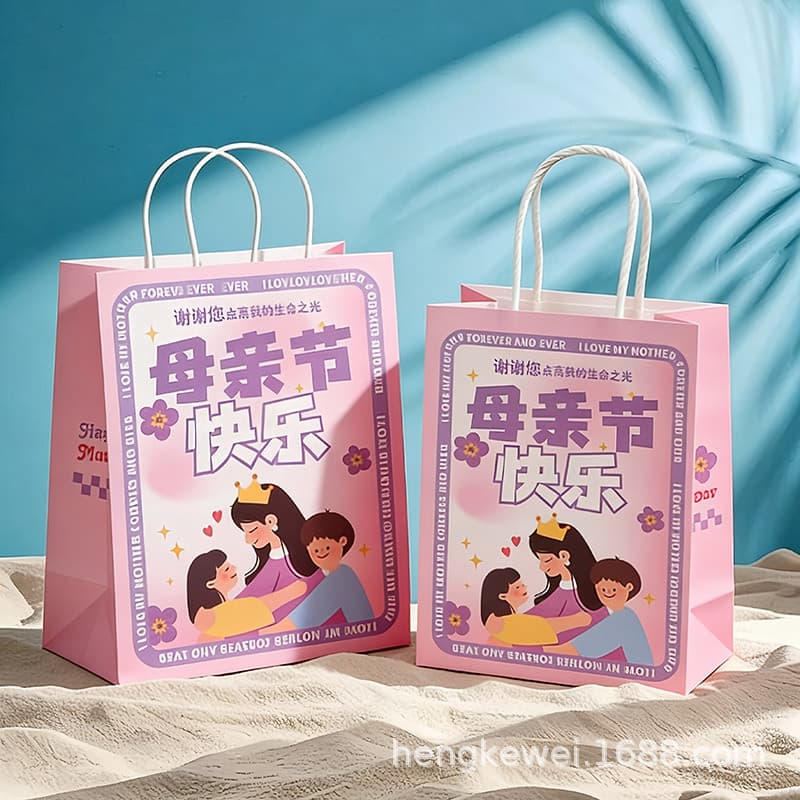 Mother's Day Gift Bags for Mom Gifts Kraft Paper Packaging Bags Holiday Portable Paper Bags Wholesale Holiday Gift Bags