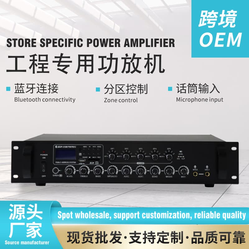 Cross-border Amplifier Engineering Grade High Power Bluetooth Commercial School Broadcast Constant Voltage Speaker Amplifier Public Audio