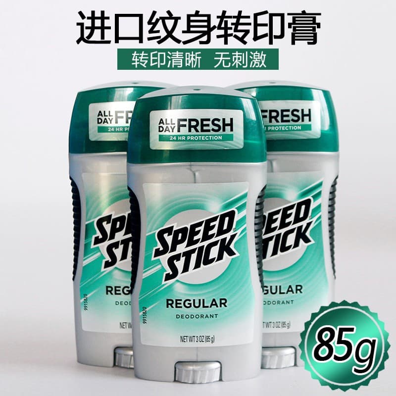 US Imported Transfer Gel 85g Tattoo Transfer Soap Transfer Jelly Transfer Oil with Transfer Paper Equipment