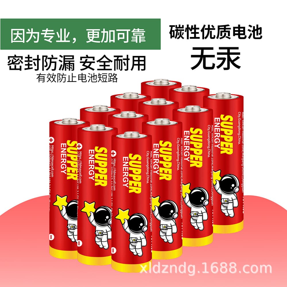 1.5V long-lasting carbon-zinc dry cell batteries for bubble machines, toys, and street vendors; 1.5V, wholesale from the manufacturer.