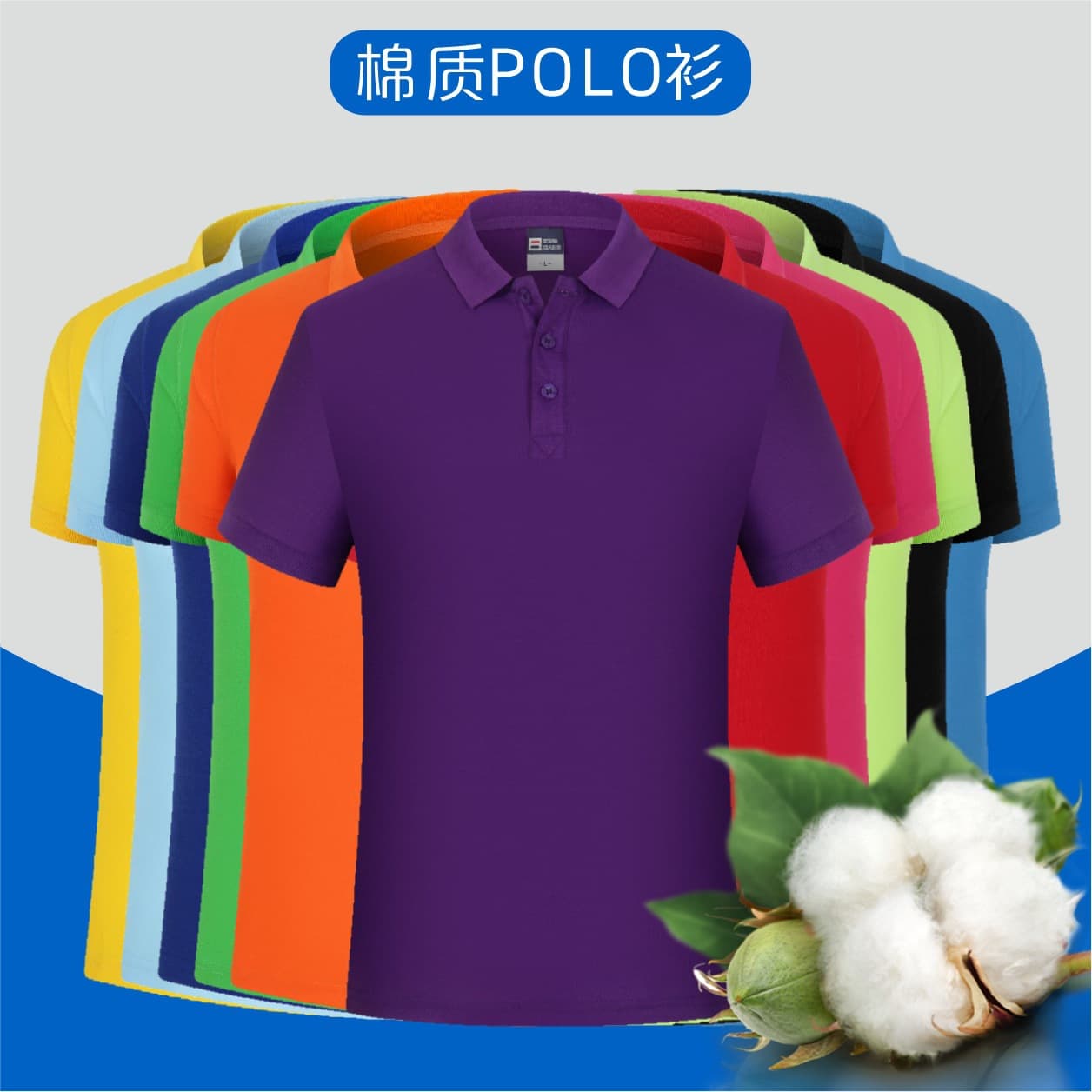 65% Cotton Polo Shirt Short Sleeve T-Shirt with Logo for Advertising, Summer Workwear, Custom Printing Wholesale