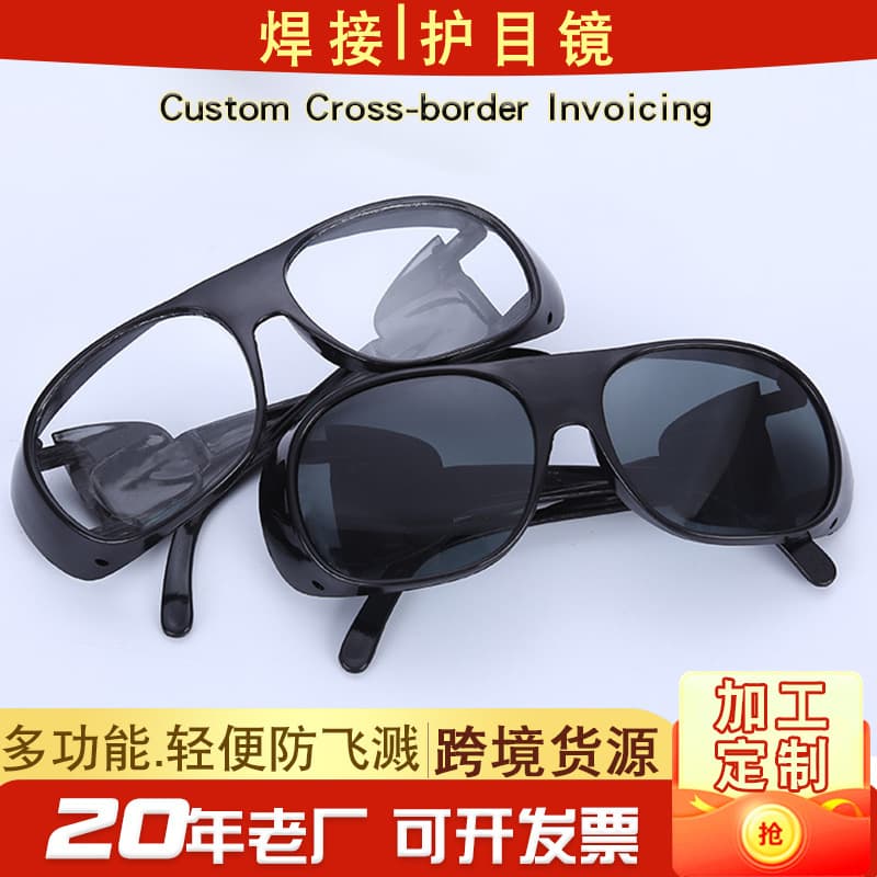 Factory Direct Welding Glasses, Impact-Resistant Glasses, Anti-Arc Light Glasses, Argon Welding Goggles