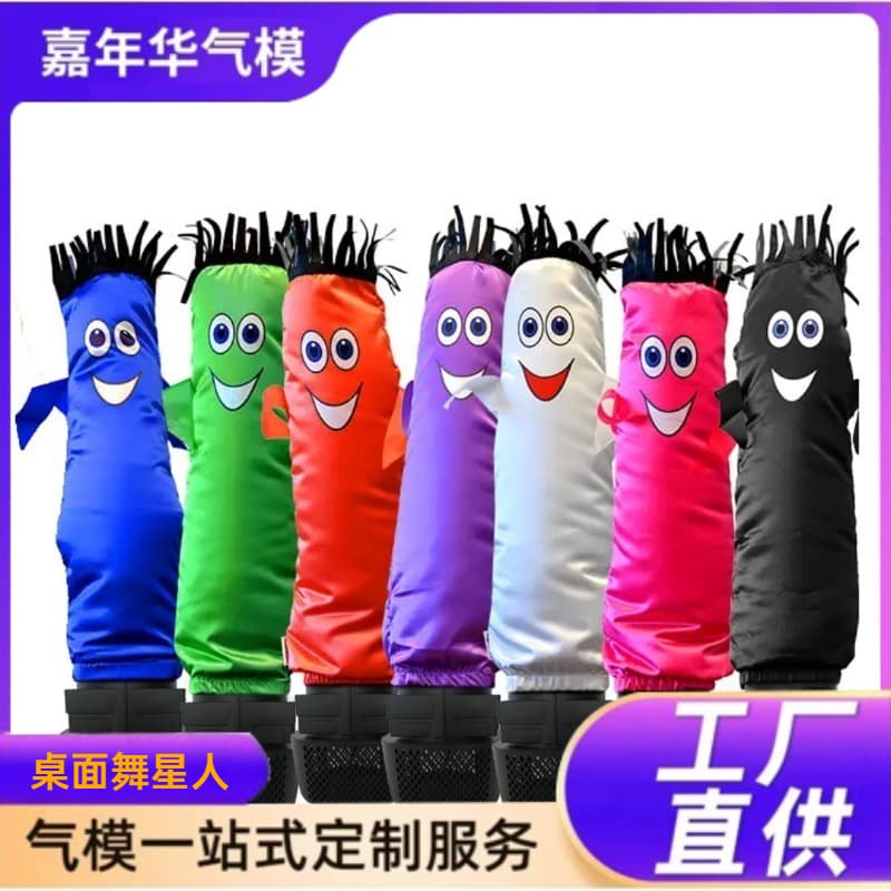 Customized inflatable mini desktop dancing star swinging inflatable dancing toy cartoon air model doll dancer star