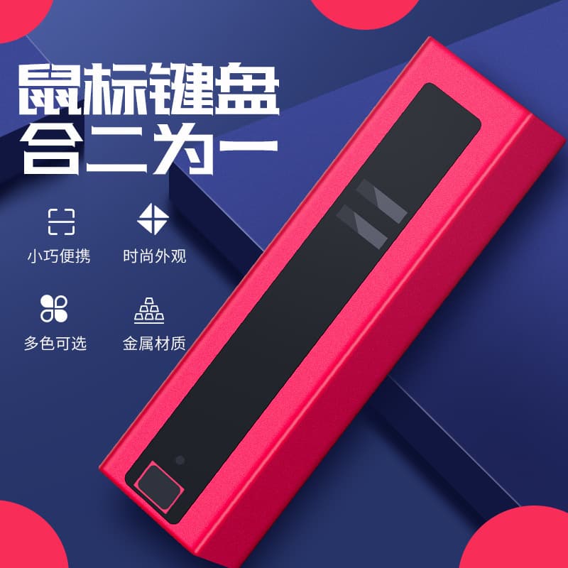 New Cross-Border Mini Lipstick-Style Laser Projection Keyboard, Universal Creative Black Tech Bluetooth Mouse for Phones and Computers