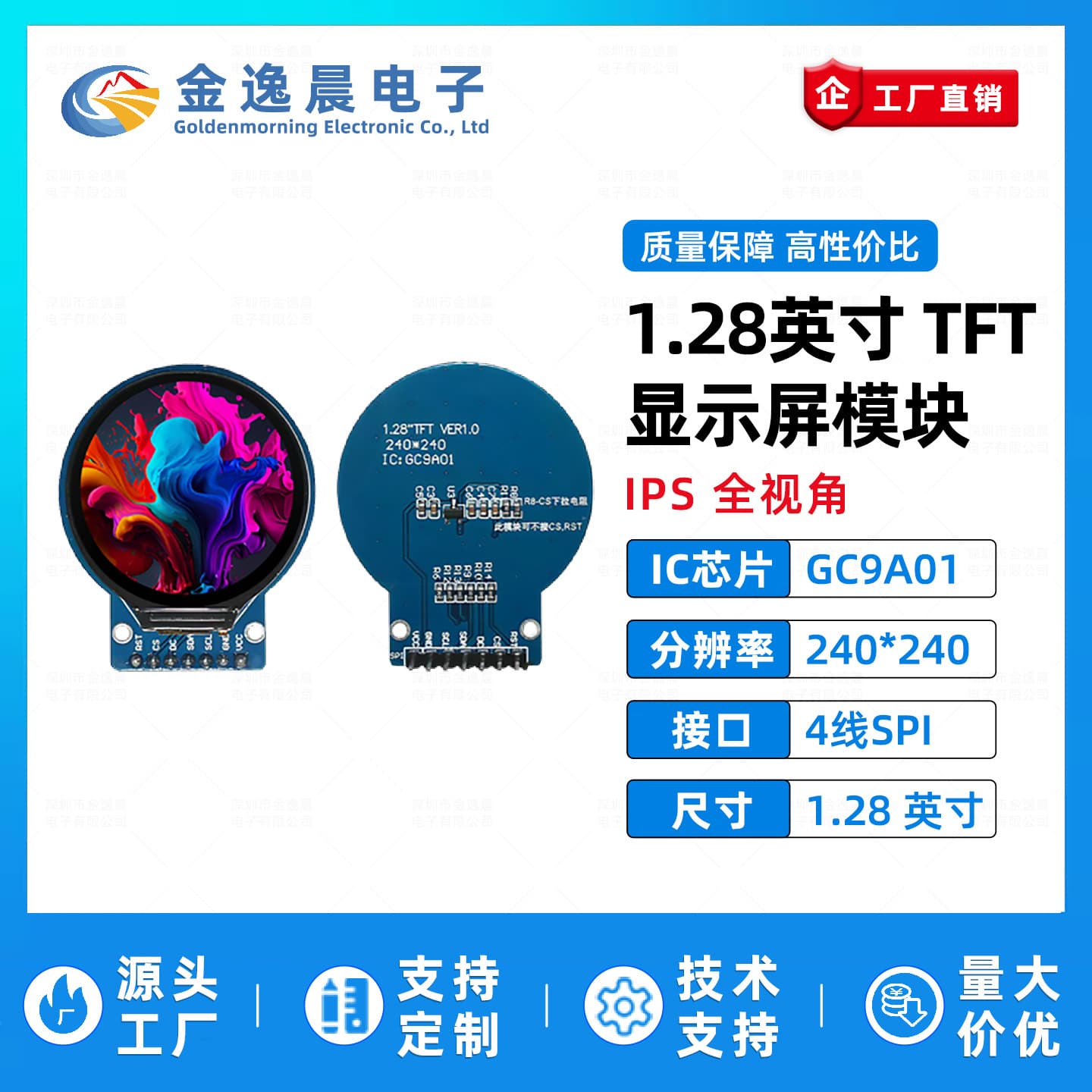 Jinyichen 1.28-inch TFT LCD Screen GC9A01 Small Display 240x240 Monitor LCD Round Screen SPI Color Screen