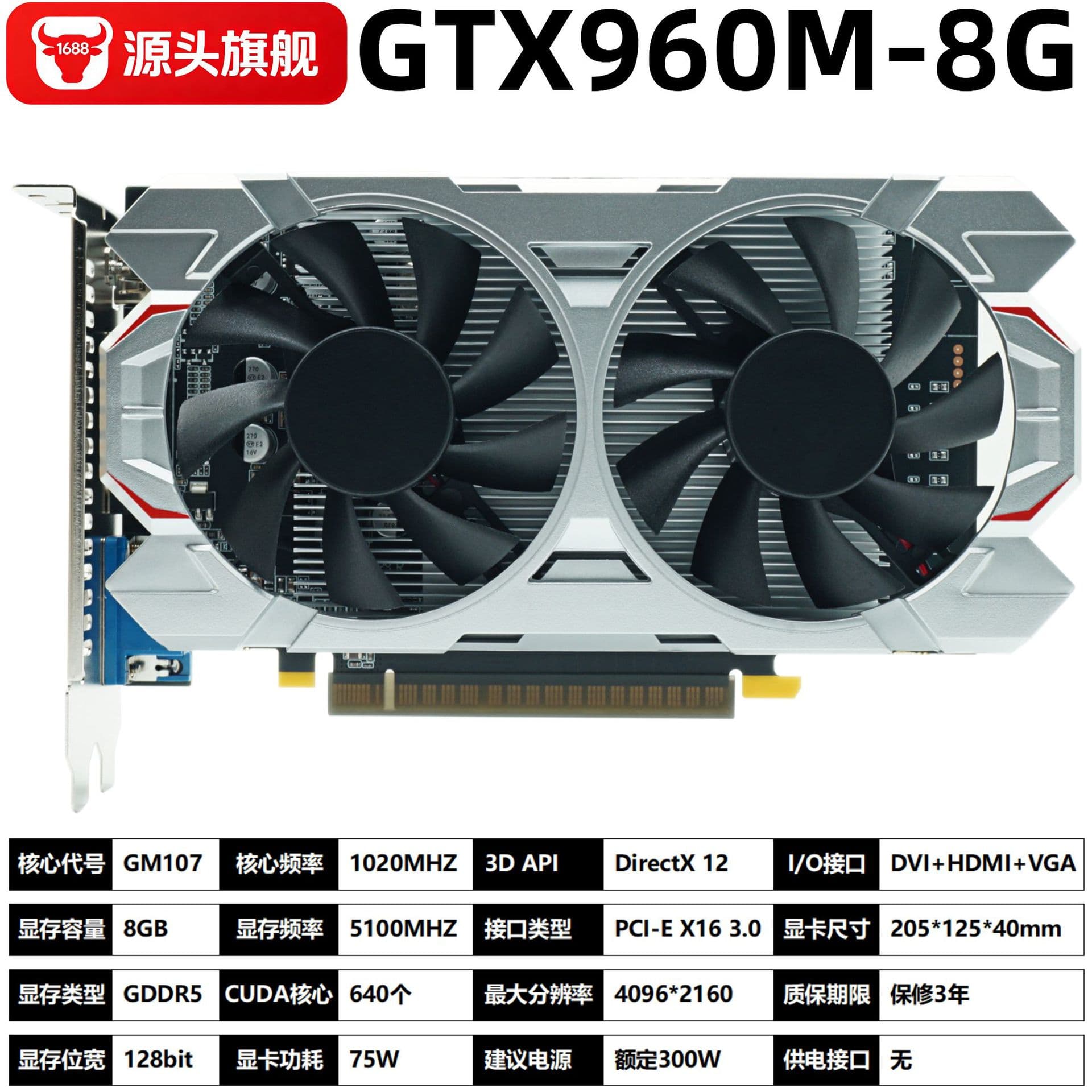 GTX 960M 8GB Graphics Card Desktop Computer Independent Gaming HD Graphics Card