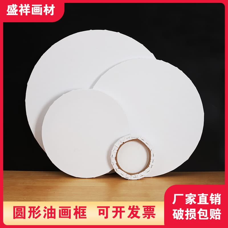 Round Pure Cotton Linen Oil Painting Canvas Pure Cotton Acrylic Painting Materials Oval Rectangular Triangular Picture Frames