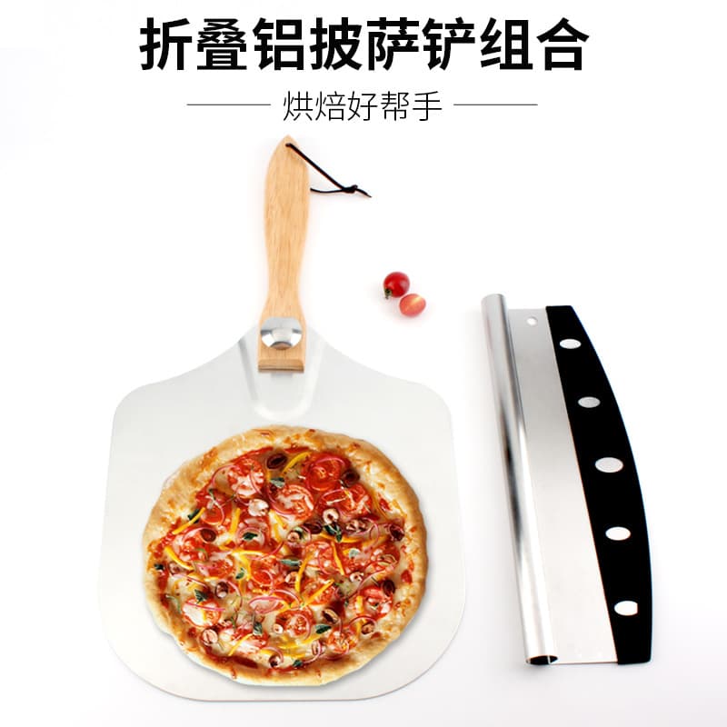 Folding Wood Handle Rotating Aluminum Pizza Peel, Baking Tool Set, Aluminum Spade