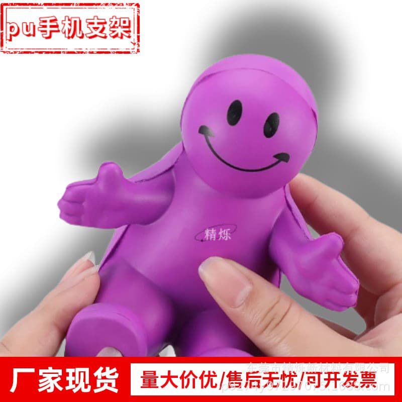 Ready Supply of Doll Mobile Phone Holder Cartoon Cute Smiley Man Creative Ornaments Pu Material Logo Custom Wholesale