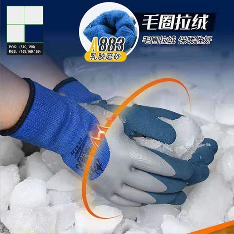 Xingyu Work Gloves, Warm Bear A883, Fleece-Lined, Semi-Dipped Protective Gloves, Wear-Resistant, Non-Slip, Anti-Freeze