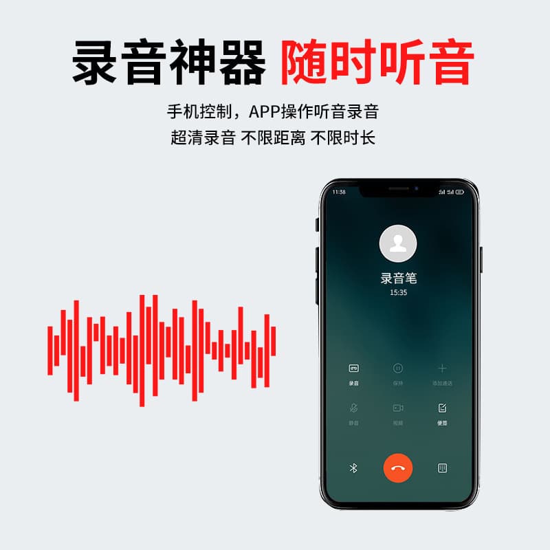 Voice recorder, mobile phone control, professional high-definition noise reduction, ultra-long standby time, real-time recording device, remote control, Dezhu