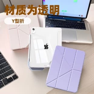 Compatible with 2024 Pro 11-inch Magnetic Protective Case with Pencil Slot, Y-Fold iPad Case, Air5 Tablet Cover
