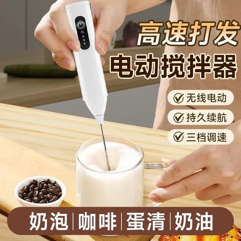 Electric Milk Frother Stirring Stick Coffee Frother Milk Frother Cream Whisk Handheld Mixer