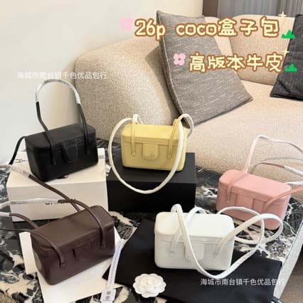 26 Spring/Summer New Chanel Style 26P Box Bag High-Quality Leather Underarm Shoulder Bag Fat Square Handbag Top Handle Bag Liaoning