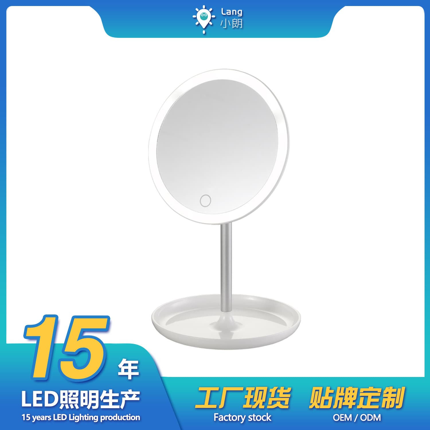 Makeup Mirror with LED HD Fill Light, Round Dressing Mirror, Portable and Storable for Dormitory Desktop, Manufacturer Direct