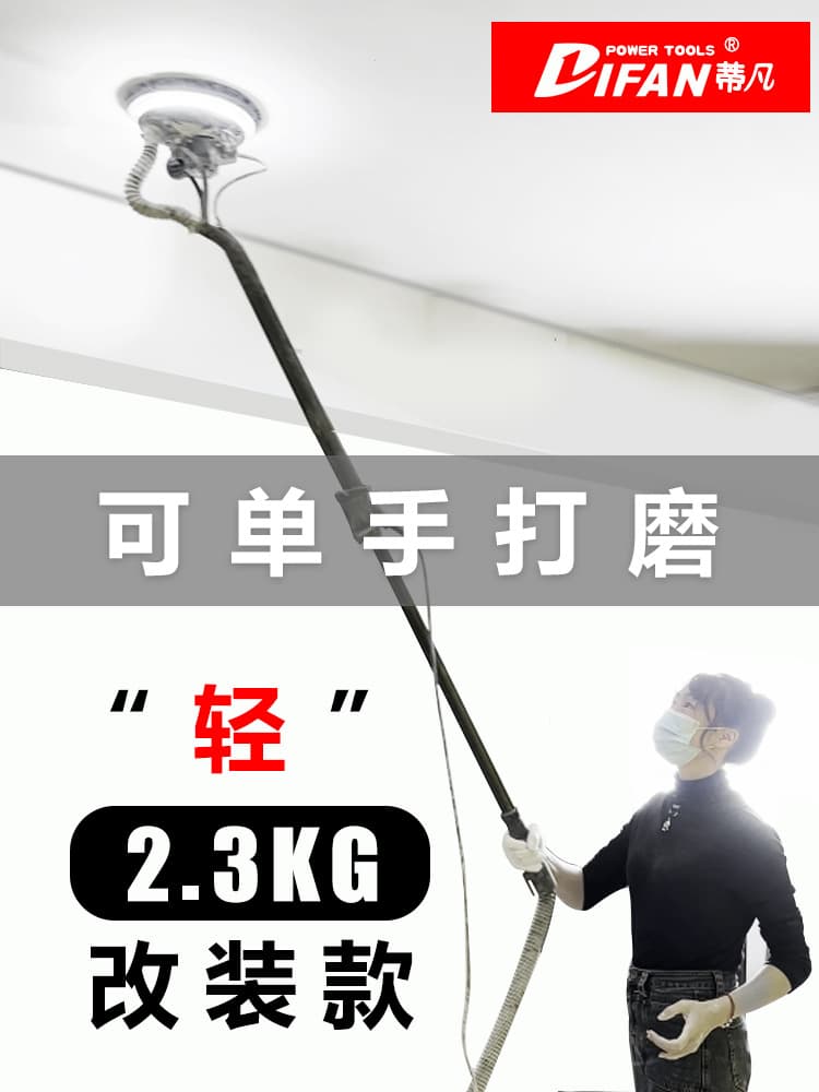 Tivan Brushless Long Pole Wall Sander Polisher Sandpaper Machine Dustless Putty Wall Grinding Machine Ultra Light