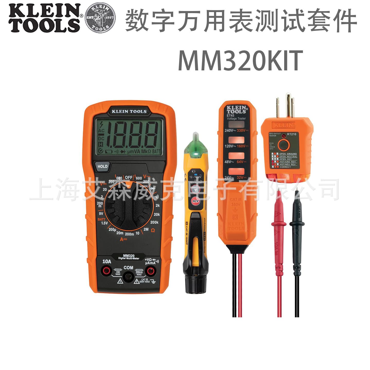 KLEIN TOOLS MM320KIT Digital Multimeter Electrical Test Kit Tester Detector