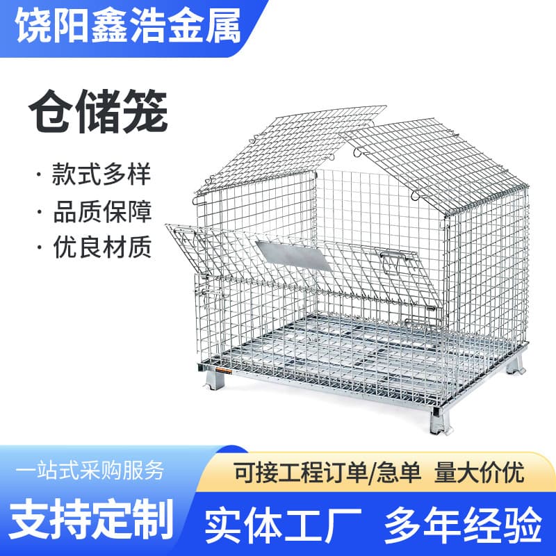 Storage Cage Iron Frame Supermarket Logistics Sorting Cart, Butterfly Cage Mesh Cage Workshop Transport Tote Box, Foldable Iron Frame