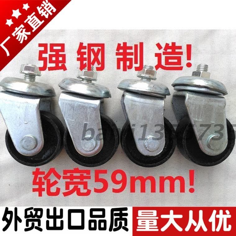 Horizontal Jack Accessories, Swivel Wheels, and Jack Tray