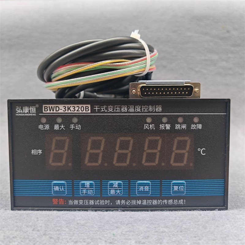 Dry-type transformer temperature controller BWD-3K320B/C/D intelligent circuit computer temperature detection controller