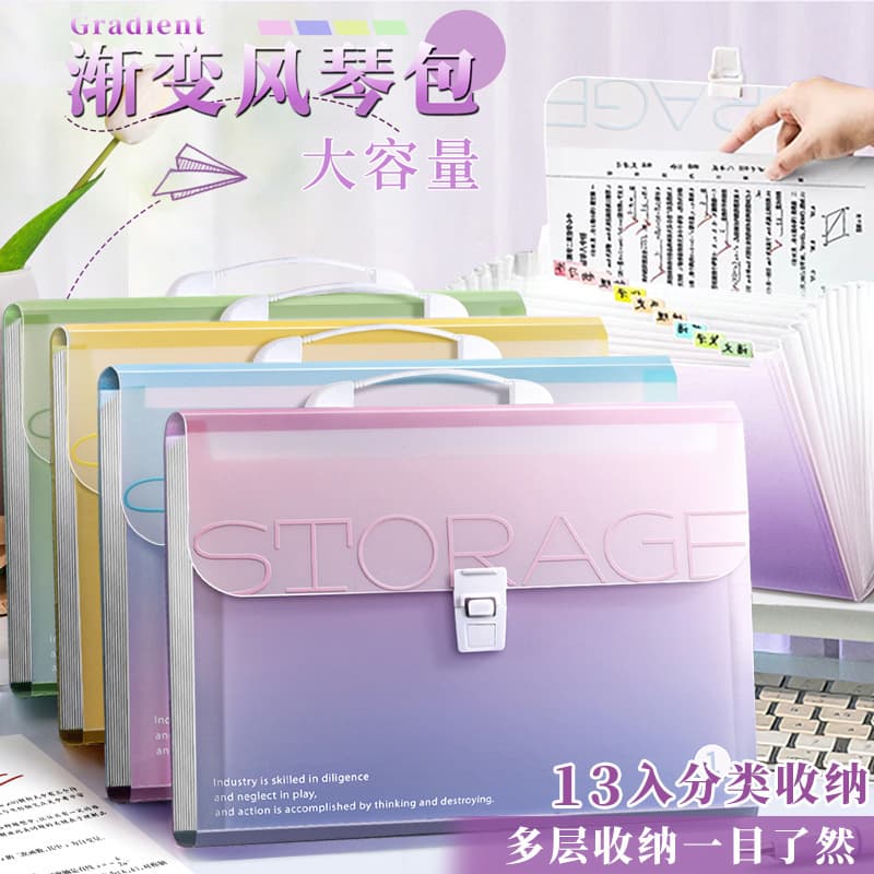 A4 Accordion File Organizer Multi-layer Folder Student Test Paper Storage Bag Large Capacity Document File Bag Wholesale