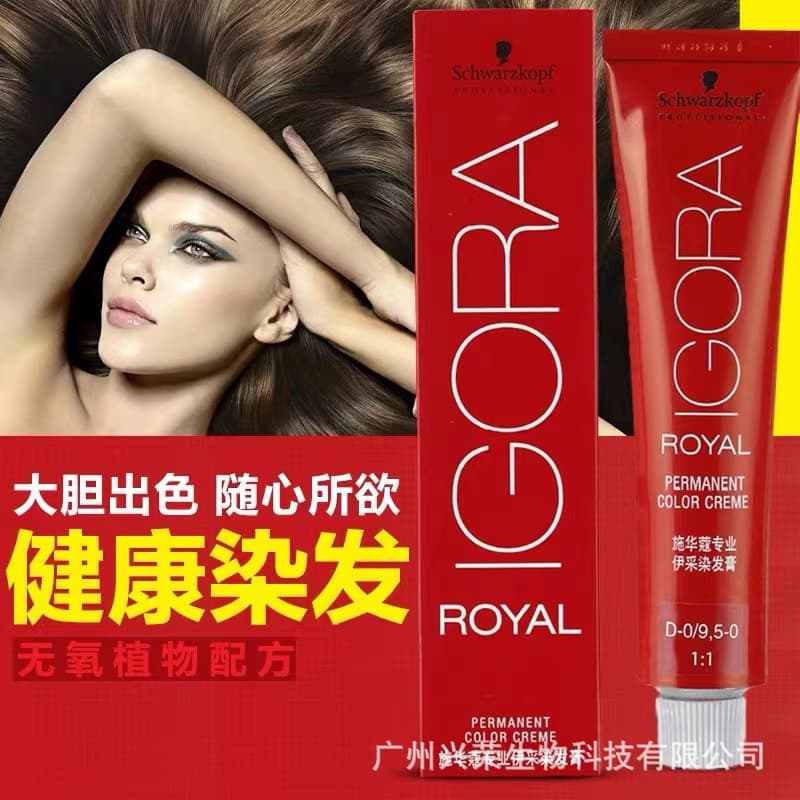 Authentic Huakou Yicai hair dye cream to cover white hair barber shop hair salon special hair dye single hair dye cream wholesale