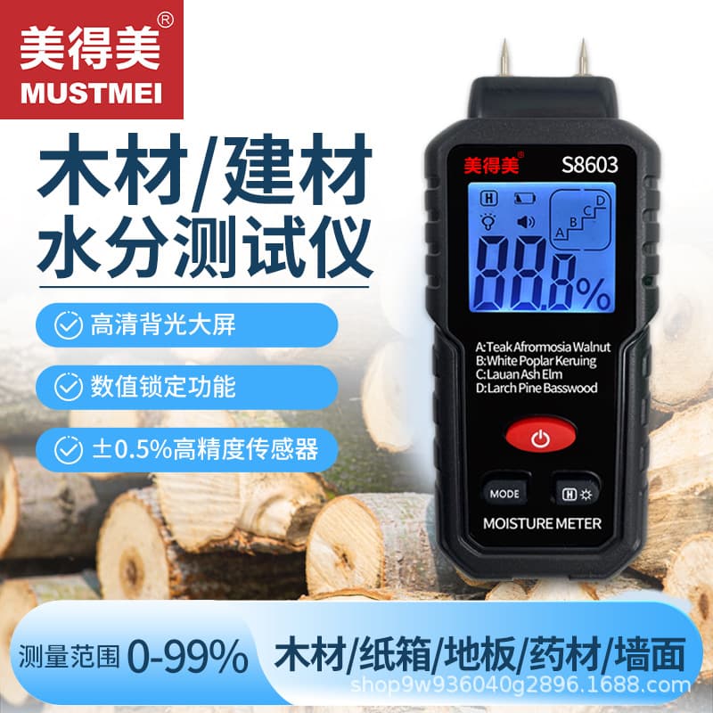 Wood Moisture Meter for Wall, Paper, Cardboard, and Dry-Wet Humidity Tester