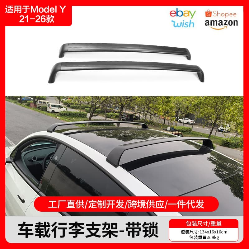 For Tesla New Model Y Roof Luggage Rack Tesla Locking Crossbars Roof Top Luggage Rack