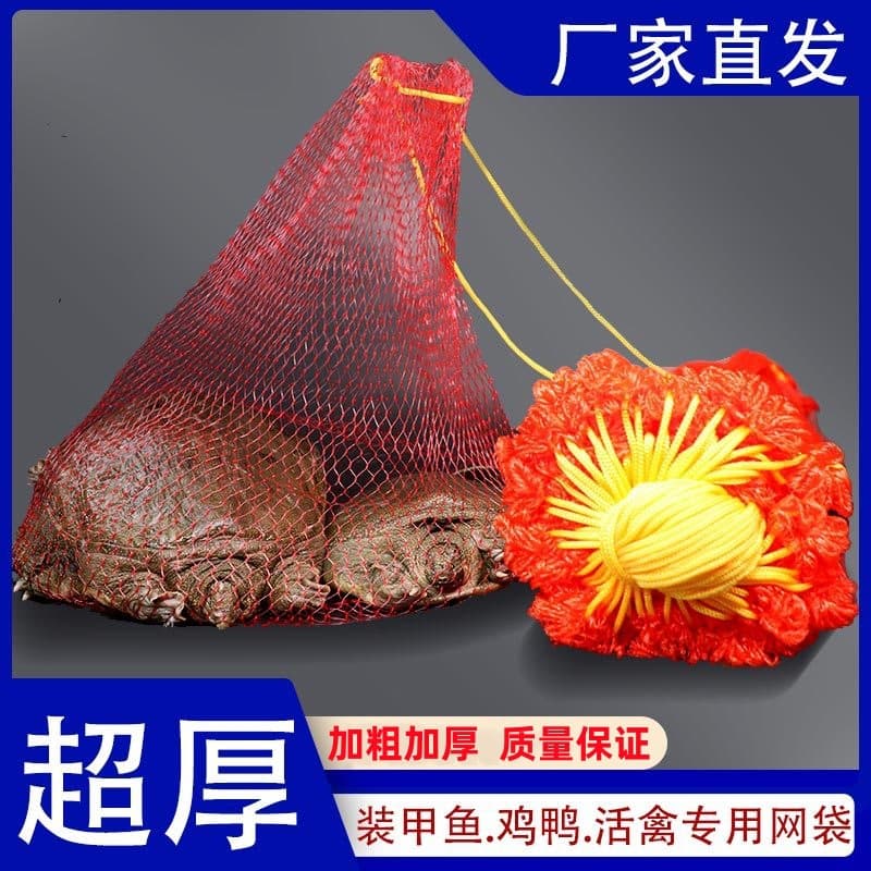 Crab and Soft-Shelled Turtle Packaging Mesh Bags Wholesale Extra-Thick Plastic Mesh Bags Greenhouse Hanging Melon Net Bags Woven Handheld Fruit Bags