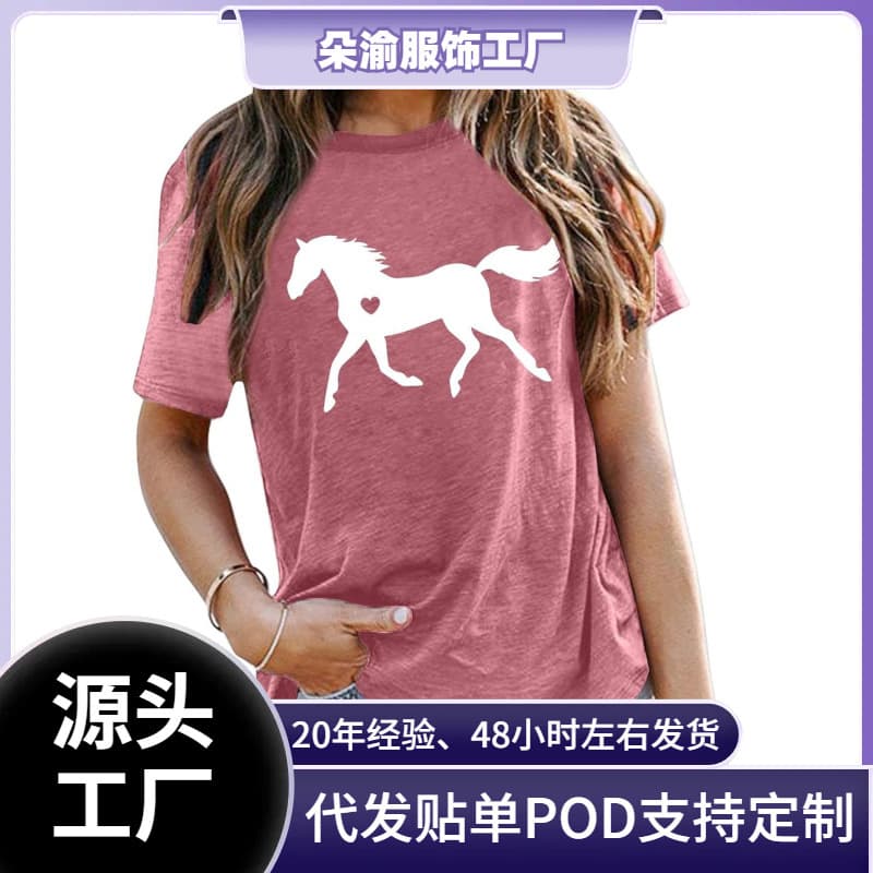 Cross-Border 180Gvvnty Horse Lover Shirt Women: Horse Heart T-Shirt F