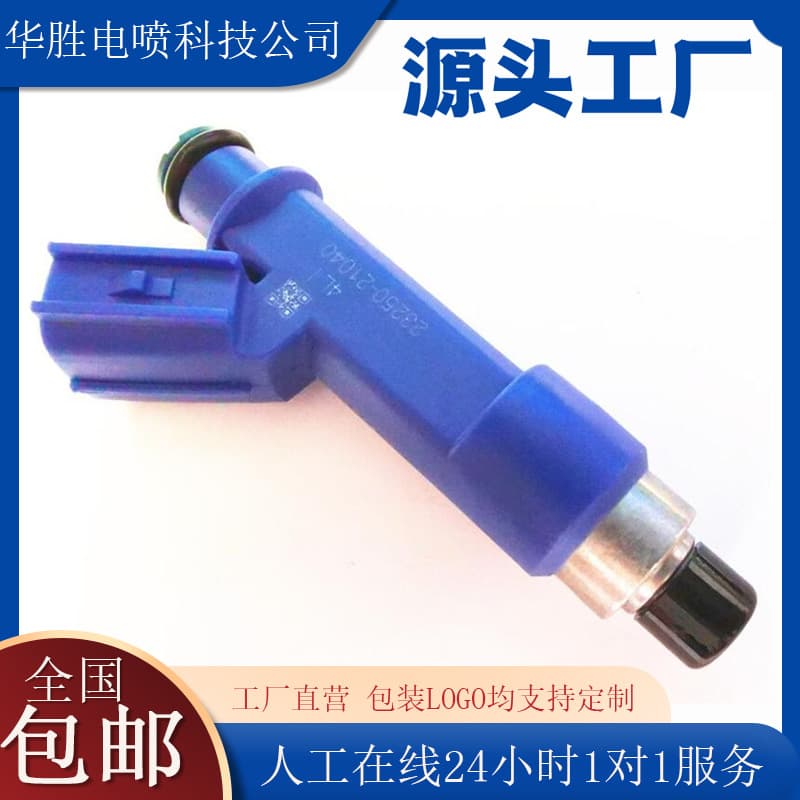 23250-21040 23209-21040 Compatible with Toyota Fuel Injector 2325021040 2320921040