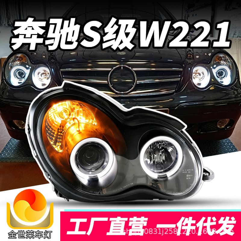 Compatible with 00-06 Mercedes-Benz C-Class W203 Headlight Assembly Upgrade LED Angel Eye Lens LED Headlight