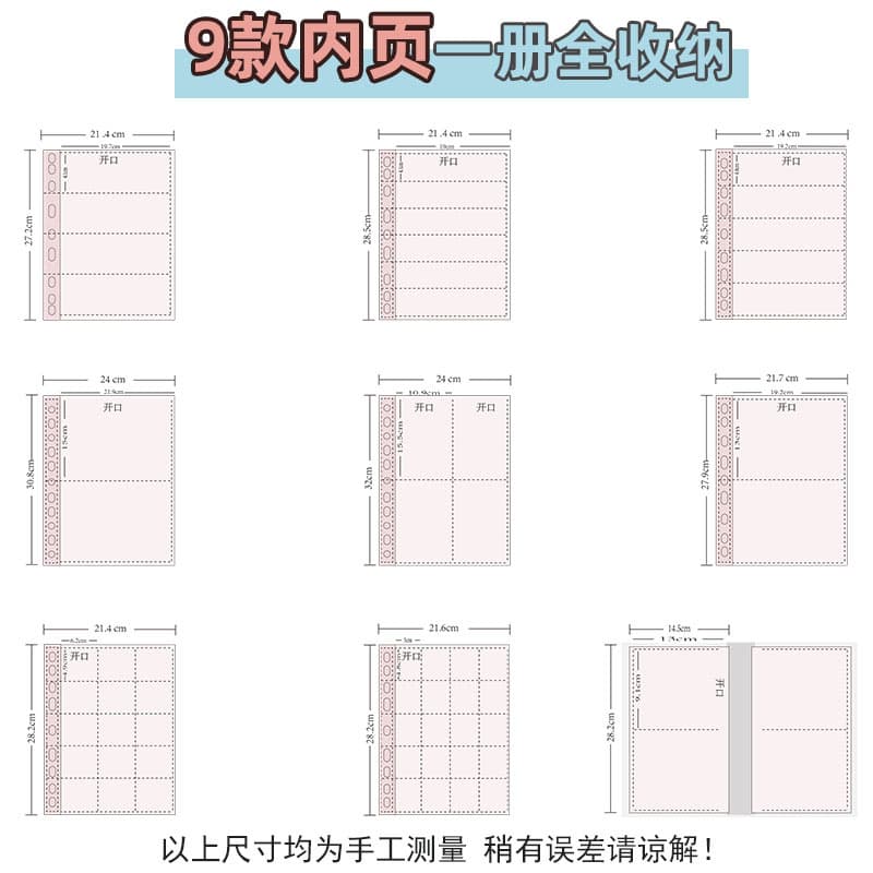 A3/A4/A5 Inner Pages, Loose-leaf Inserts, Various Card Collection Albums, File Postcard Photo Album Bookmarks