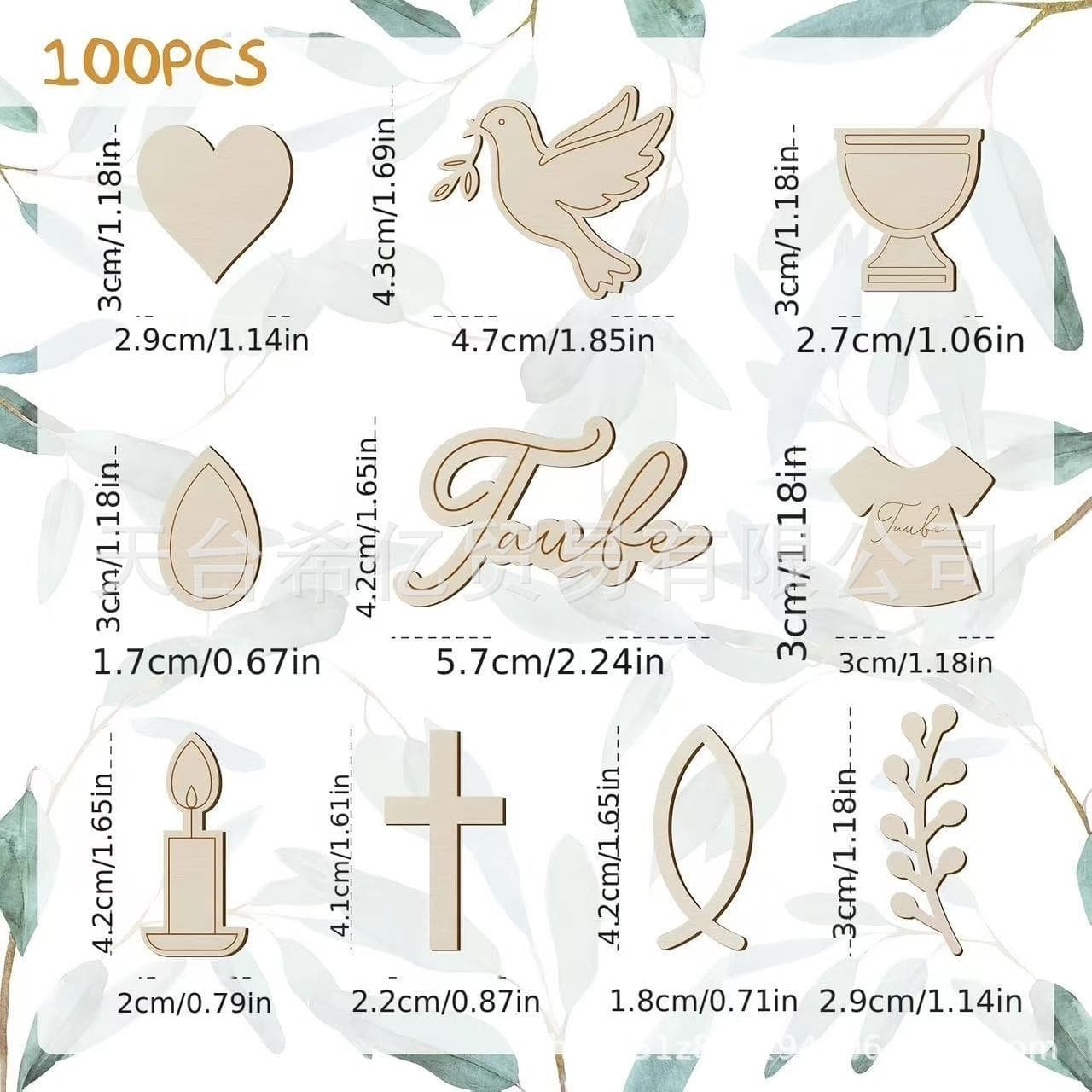Wooden Fish Figurine Laser Engraved Cross Heart Anchor Decorative Craft Home Baptism Father's Day
