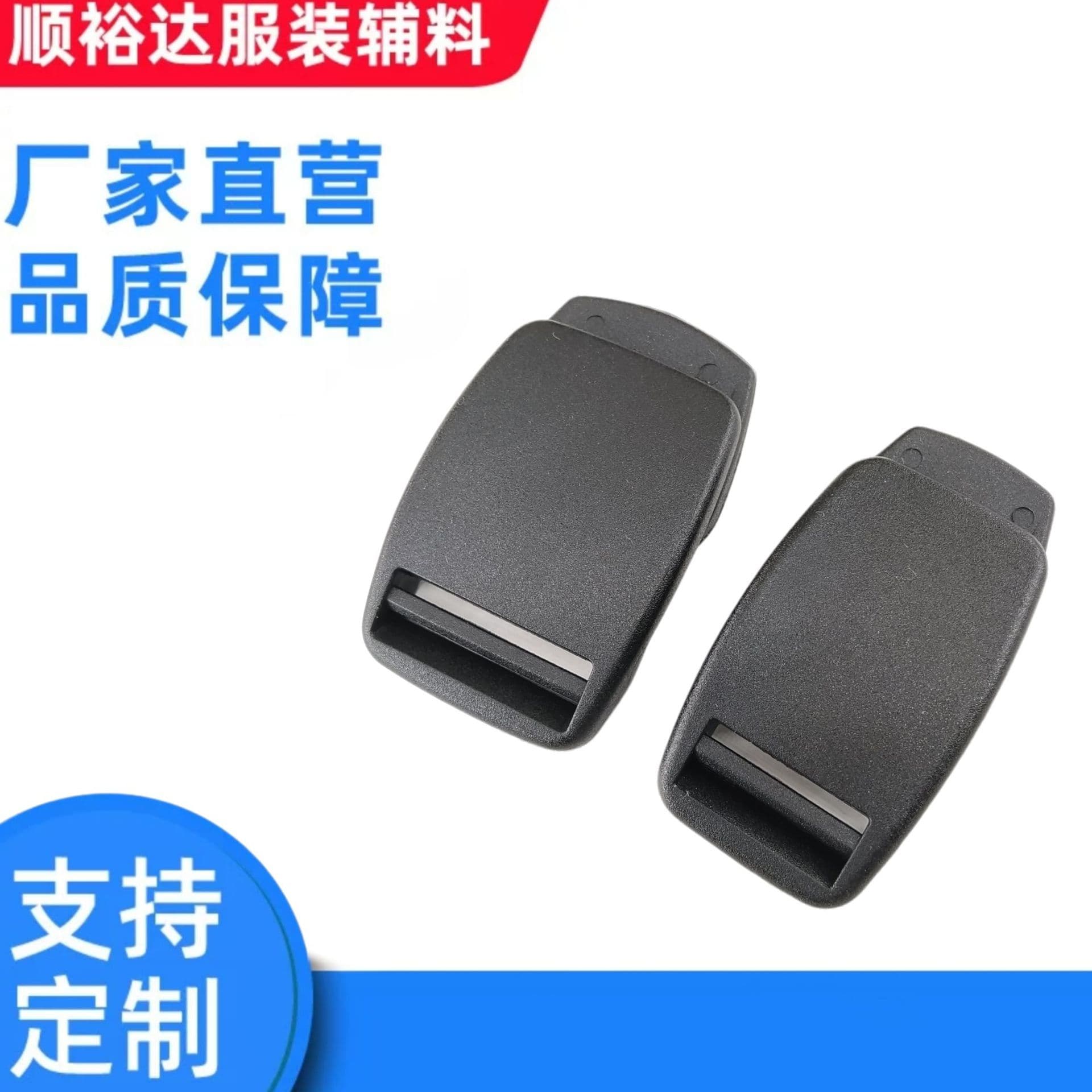 Factory Stock Work Pants Belt Buckle - 20mm plastic snap, 25mm webbing adjustment snap, clip buckle