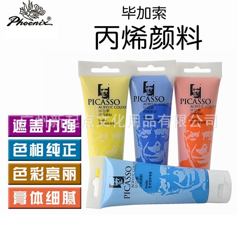 Phoenix Picasso Acrylic Paint for Hand Painting, Wall Art, Creative Graffiti, Fluid Art Paint 75ml