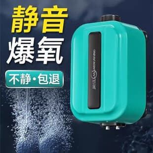 Minjiang Aquarium Oxygen Pump Aerator Air Pump Adjustable High Output Air Pump High Volume Aeration