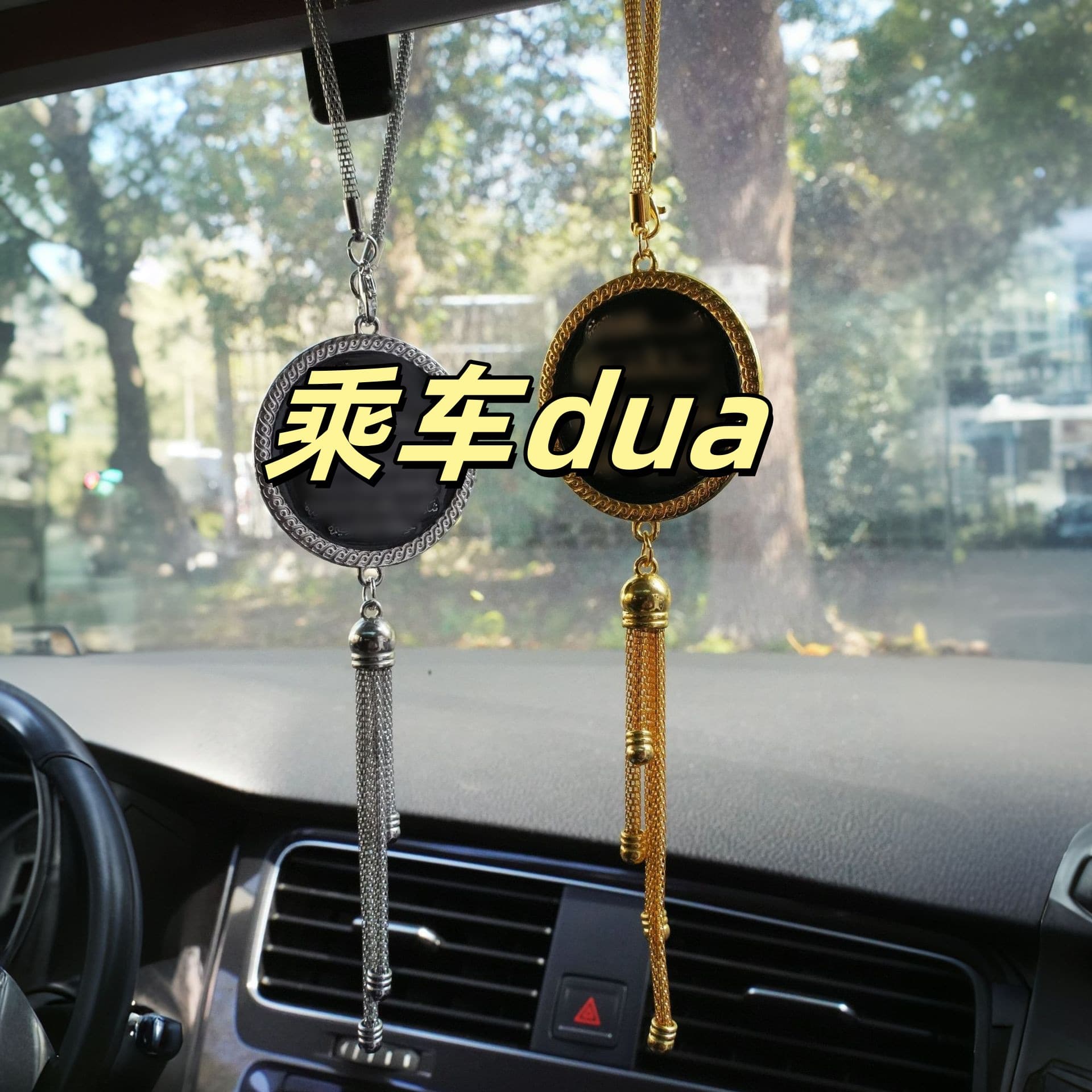 Cross-border Middle East and Southeast Asia zinc alloy ride-on dua throne scripture car pendant car pendant source factory