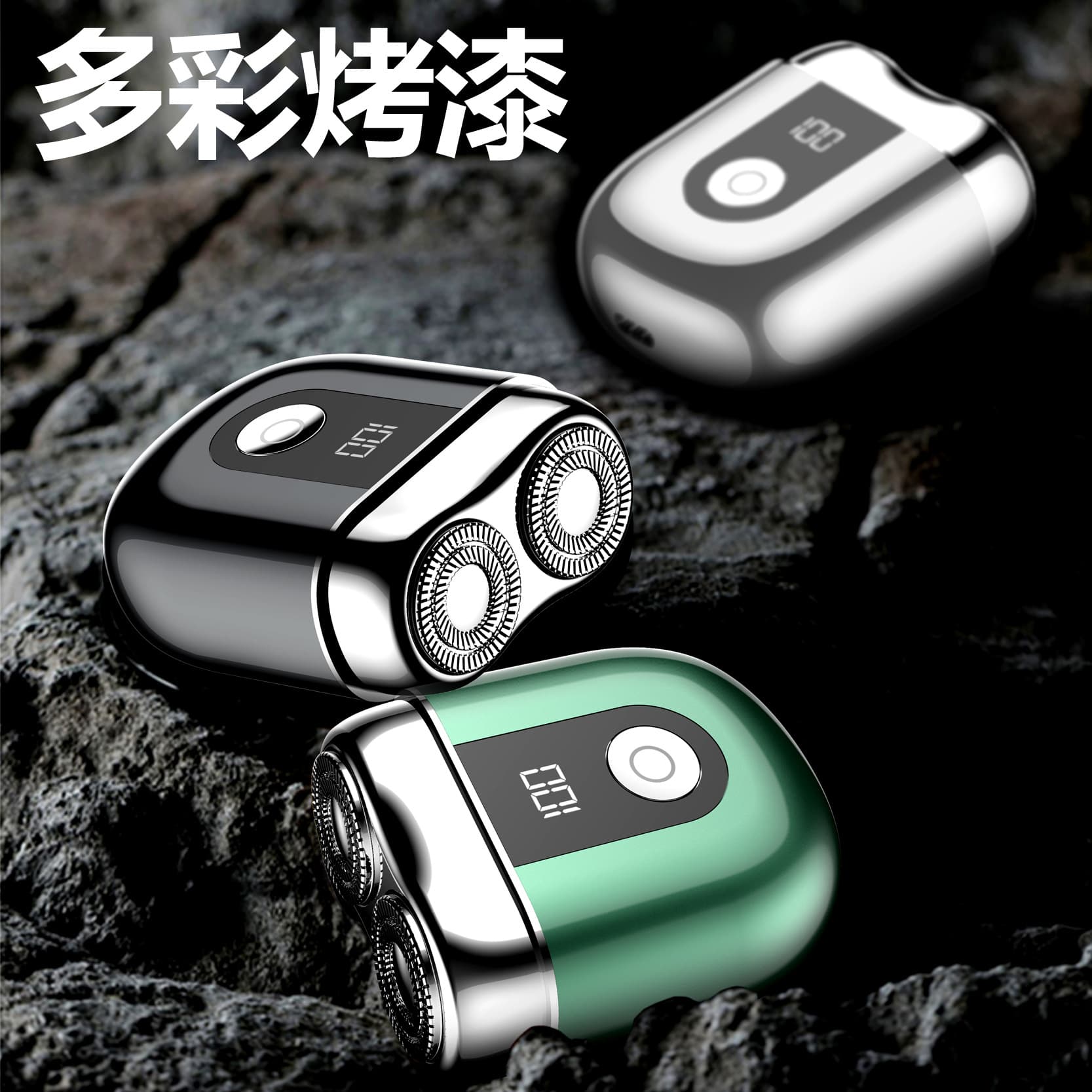 Mini Portable Electric Shaver For Men 2023 New Model Beard Trimmer Friend Gift German Quality Razor Shaving Experience