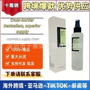 COSRX Snail 96 Mucin Power Essence - Snail Serum Collagen Protein Facial Essence for Hydration and Moisture