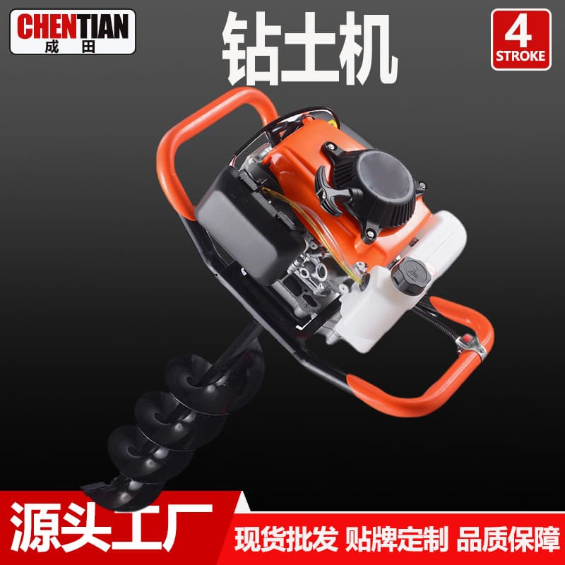 Manufacturer wholesale portable earth drill, planting hole digger, drilling machine, portable drilling and digging machine.