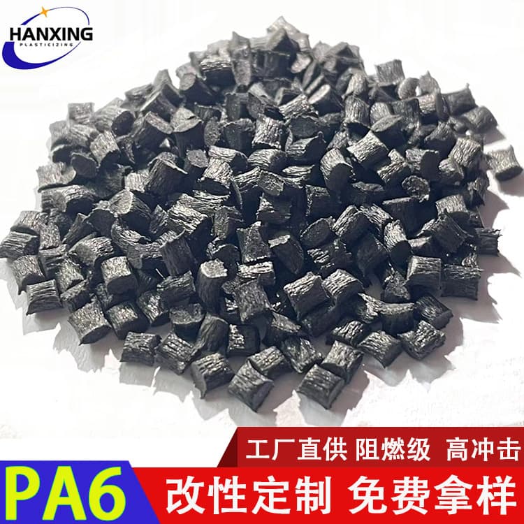 Factory Direct Supply Modified Nylon Material Reinforced PA6 30% Glass Fiber Filled Fireproof Grade Custom Nylon Engineering Plastic