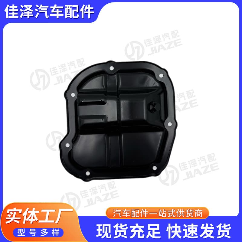 Engine Oil Pan for Nissan Sylphy Tiida Sunny 1110-3AA1A