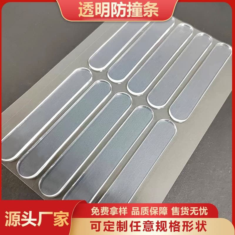 Transparent Invisible Bumpers Furniture Cabinet Stickers Mark-Free Safety Protection Strips Buffer Strips Anti-Collision and Scratch Guards