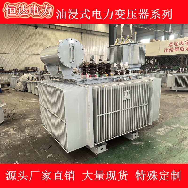 S20S13-1000KVA Three-Phase Oil-Immersed Power Transformer 1250KW1600KW2000KW2500KW