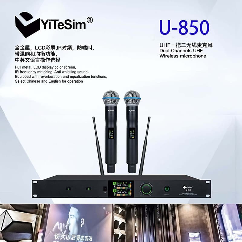 U-850 2*100 Channel LCD Color Screen Full Metal Wireless Microphone KTV Room Outdoor Performance Professional Microphone