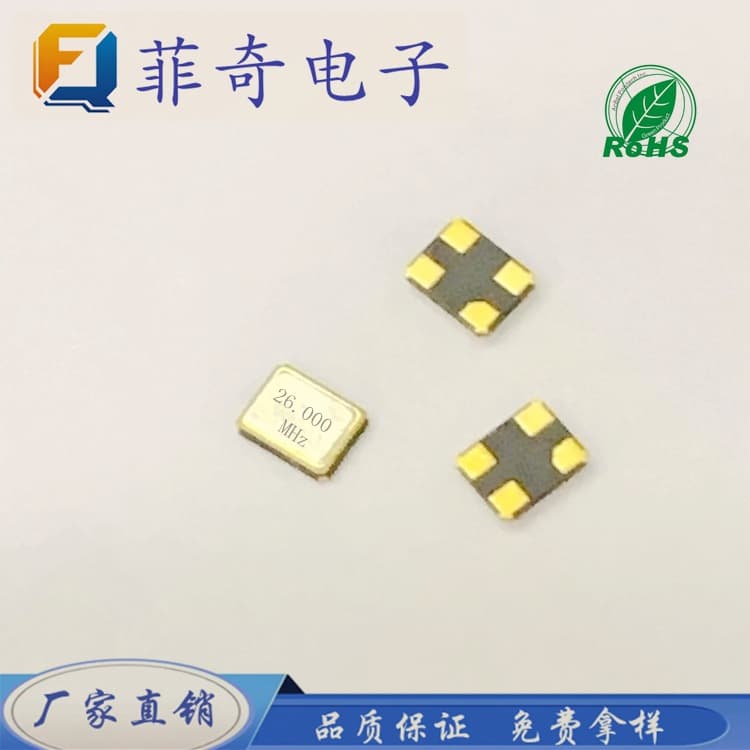 Factory direct supply of SMD3225 26M surface mount passive crystal oscillator, quartz crystal resonator for wireless Bluetooth modules.